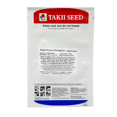 Varza Green Prime (TCA 548) F1 2500 seminte - Takii Seed - seminte-de-legume.ro